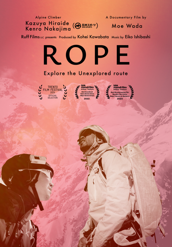 Rope Poster